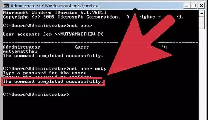 忘记开机密码了吗?用命令提示符更改电脑密码