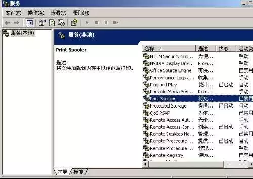 电脑基础知识学习，如何设置软件开机自启动？