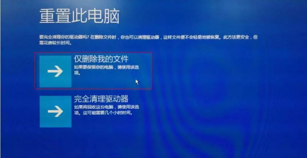 无法开机时电脑怎么恢复系统？