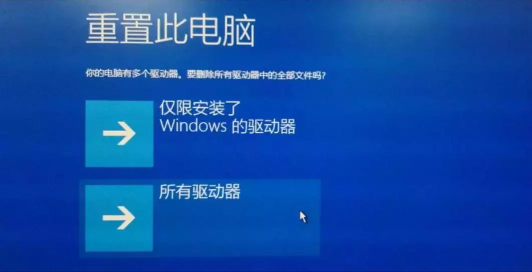 无法开机时电脑怎么恢复系统？