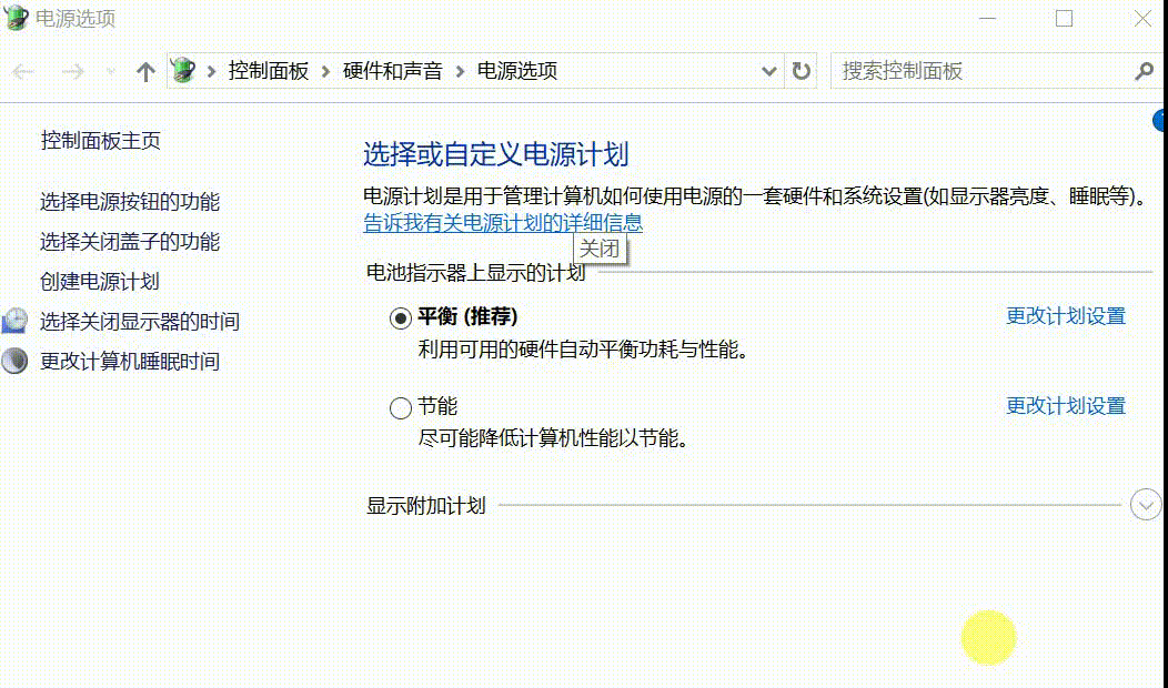 能给电脑提速的几个小设置你设置一下！