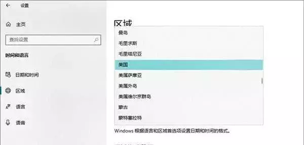 十个Win10使用小技巧，看看你知道哪些？