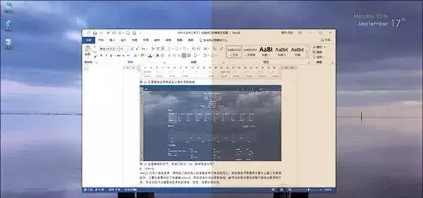 十个Win10使用小技巧，看看你知道哪些？