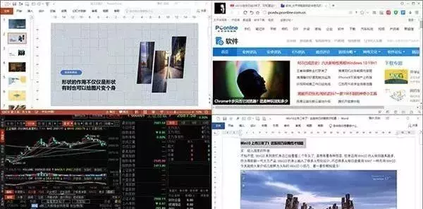 十个Win10使用小技巧，看看你知道哪些？