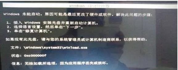 经常重装系统没错，但是如果不注意这些可能就悲剧了