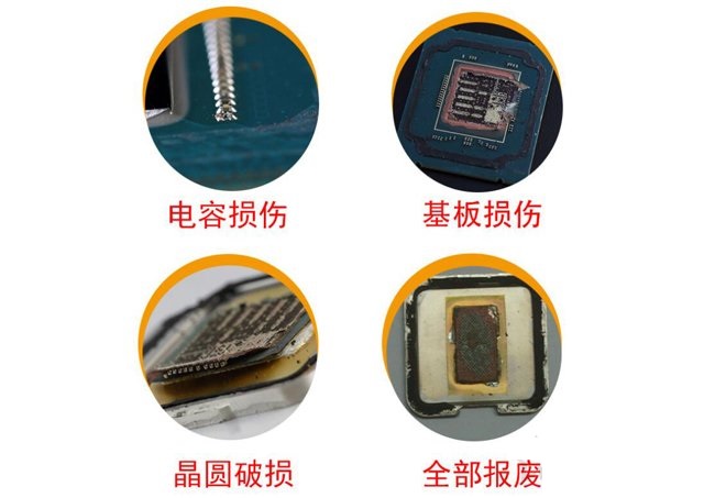 CPU开盖是什么意思？CPU开盖有什么用？科普CPU开盖的基础知识