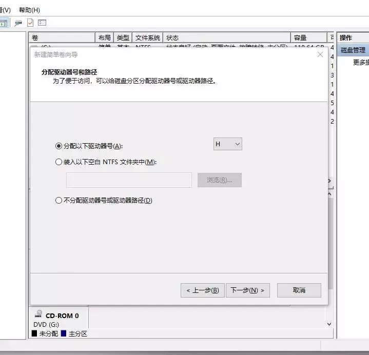 硬盘容量不够？你不得不知道的几个小常识