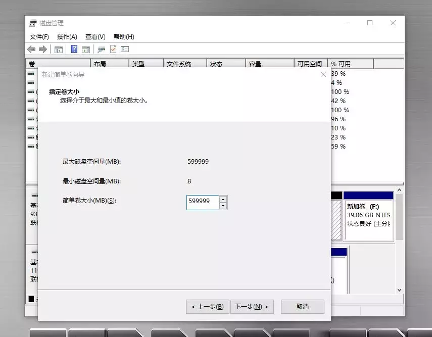 硬盘容量不够？你不得不知道的几个小常识