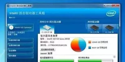 SSD固态硬盘寿命检测技巧分享