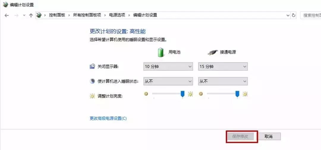 一招开启高性能模式，快来gte一下！