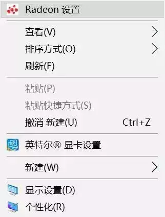 显卡怎么设置成高性能模式？N卡和A卡显卡设置技巧
