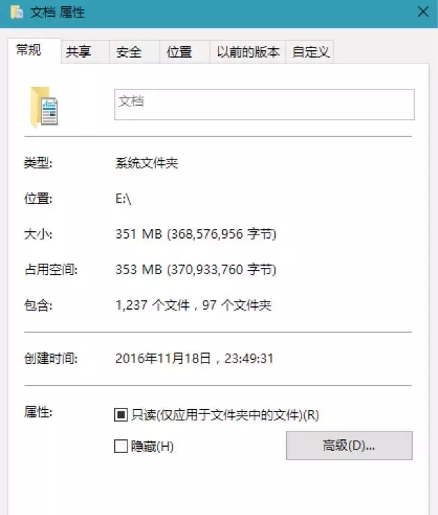 最新的硬盘清理方法，了解一下！