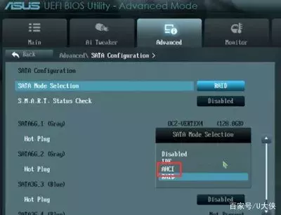 固态硬盘读写速度不高怎么办？