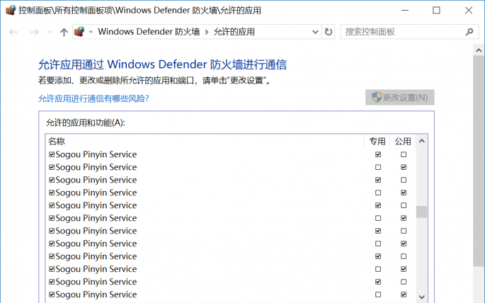 电脑死机蓝屏的一些解决思路
