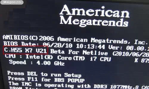 电脑上怎么看主板型号？