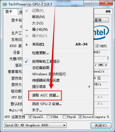 GPU-Z怎么看显卡体质？