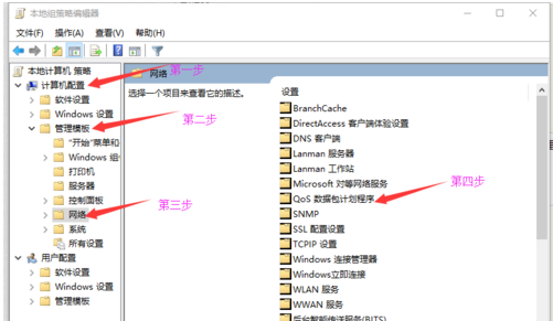 电脑上传速度慢怎么解决？附解决技巧