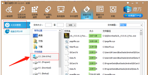 c盘空间越来越小怎么清理？
