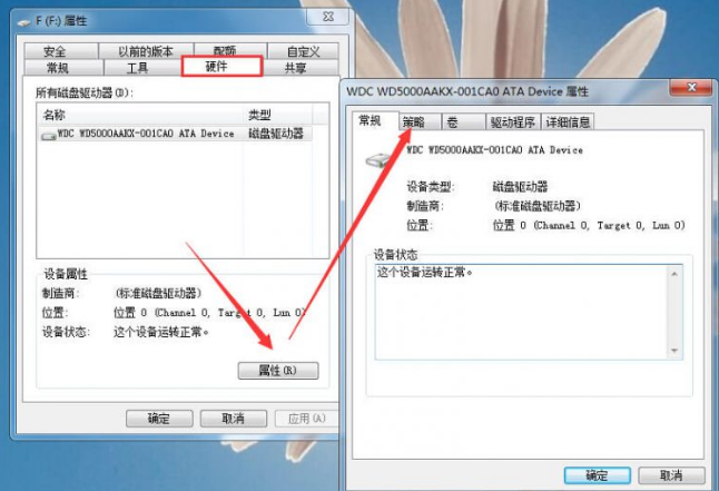 u盘写保护无法格式化怎么办？