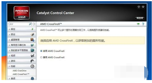 双显卡交火怎么设置？