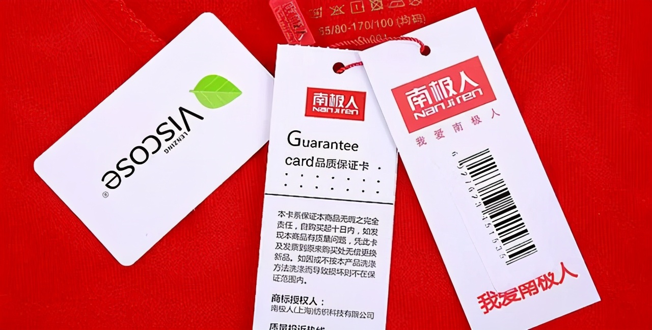 这个国民品牌靠卖吊牌狂赚39亿，看完你还会买吗？