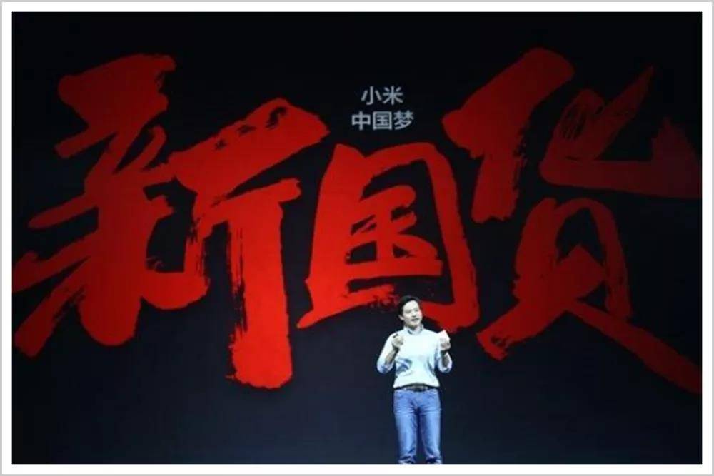 和雷军学交友：他们亏钱也要跟着雷军干，关键时刻还拉了小米一把