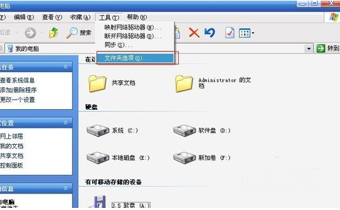 如何设置隐藏文件扩展名？