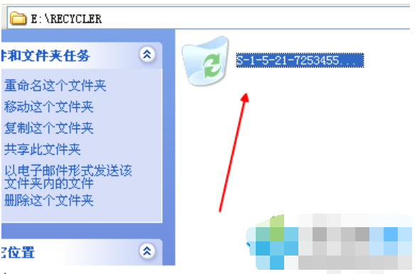 回收站无法清空怎么办？
