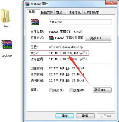 怎么把文件压缩到最小？压缩软件把文件压缩到最小的方法