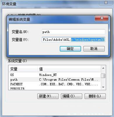 命令提示符窗口输入ipconfig显示不是内部或外部命令怎么解决