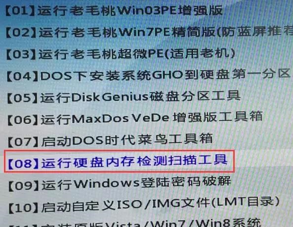 省去千元的数据恢复和硬盘坏道解决方案