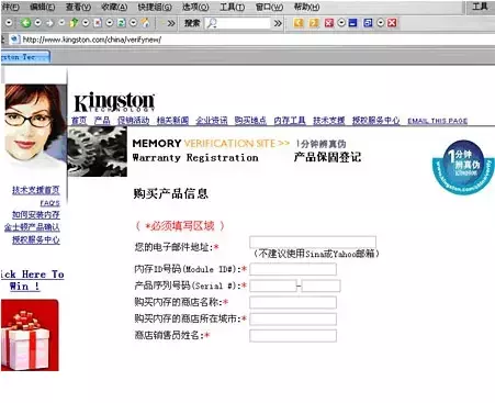 加个内存条有什么作用？金士顿内存条鉴真伪