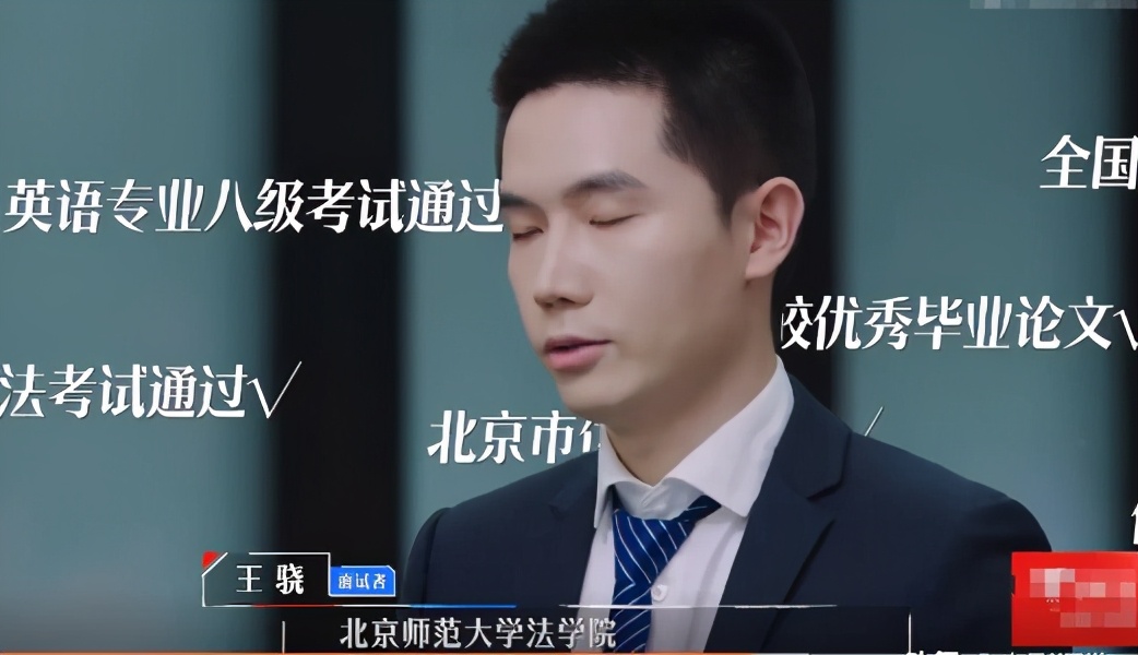 进入体制的名校毕业生,到底哪错了?