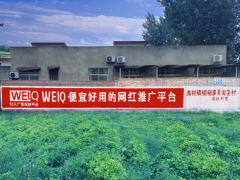 不生产网红，天下秀已成红人新经济中的Airbnb