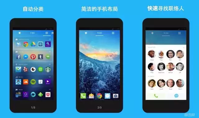 这10款超好用的APP只有安卓有!苹果用户只能干瞪眼!