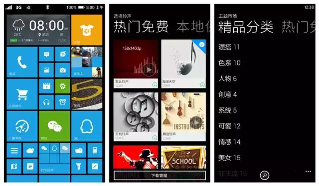 这10款超好用的APP只有安卓有!苹果用户只能干瞪眼!
