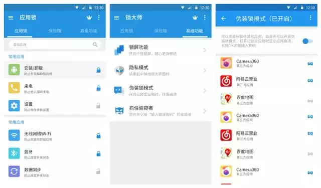 这10款超好用的APP只有安卓有!苹果用户只能干瞪眼!