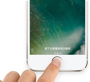 智能手机“解锁姿势”大盘点!你都用过几种?