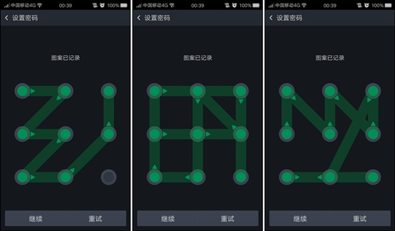 智能手机“解锁姿势”大盘点!你都用过几种?