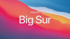 macOS Big Sur发布，专为arm芯片设计的电脑系统