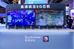 5G+AI成进博会亮点，高通携中国伙伴拓展多领域5G应用