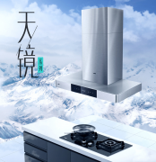 油烟机吸烟效果不佳