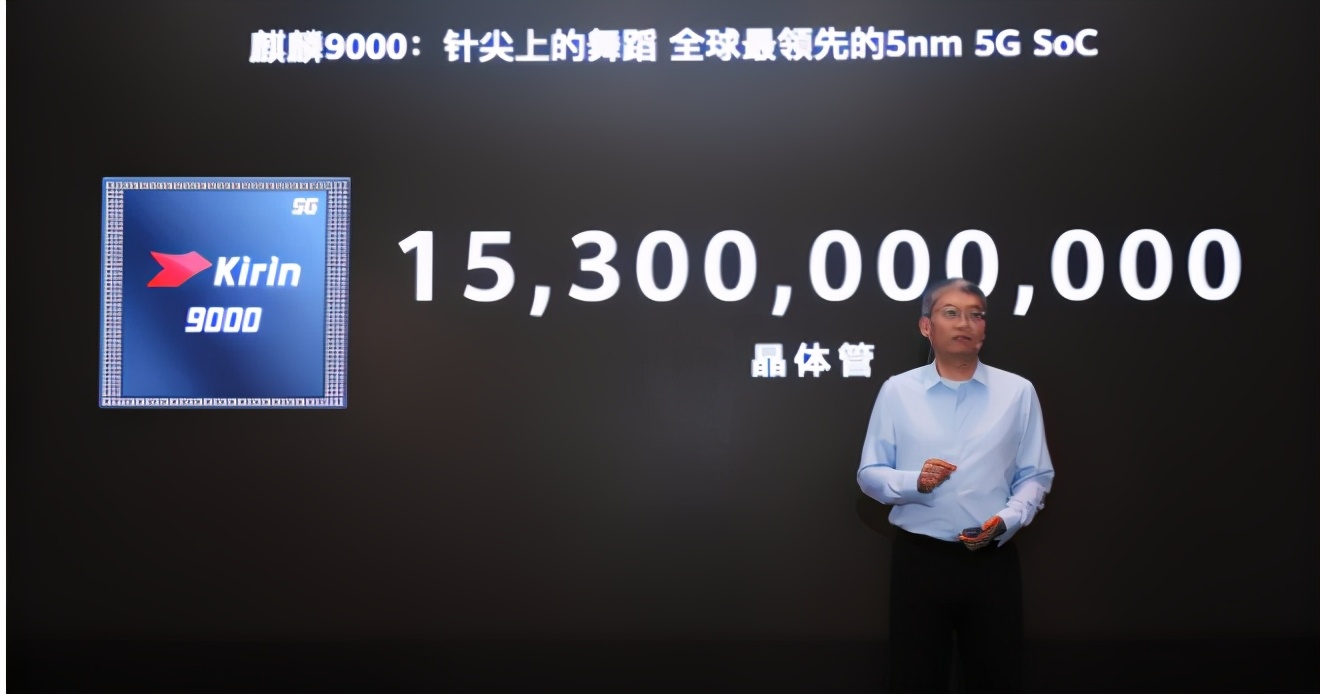 国产之光？华为Mate40全系震撼来袭，重新定义旗舰之名