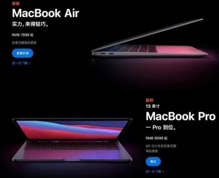 老用户心态崩了？上半年3万买的苹果Mac，不如现在的万元新款