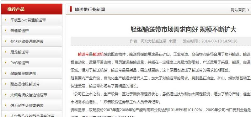 QQ截图20201129094557