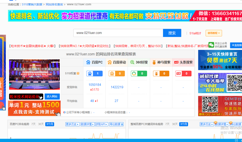 微信截图_20201201152509