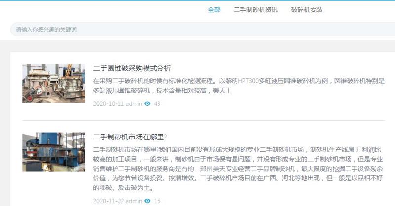 QQ截图20201202111327