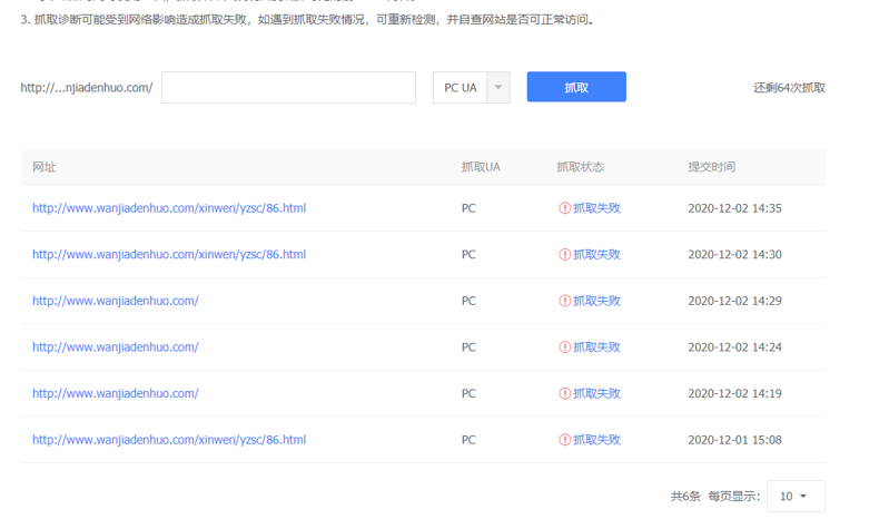 微信截图_20201202150434