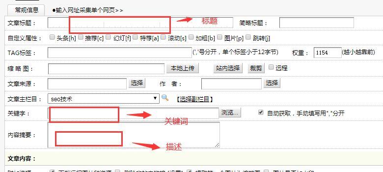 QQ截图20201202142428