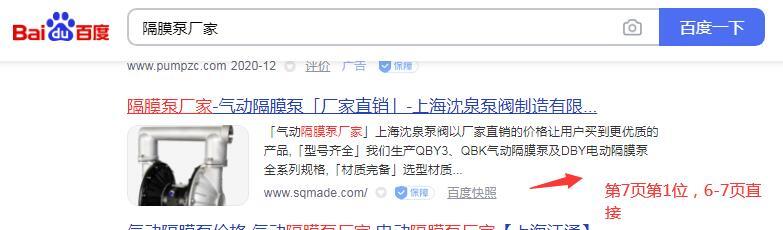 QQ截图20201203103933